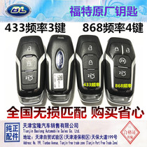 Ford Mondeo Taurus Remark Mustang Pure Origin Plant 433 frequency key 868 902 frequency