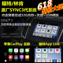 Mondio Mustang Ray Explorer Wing Tiger Fox Ford Lincoln Sync Sync System System