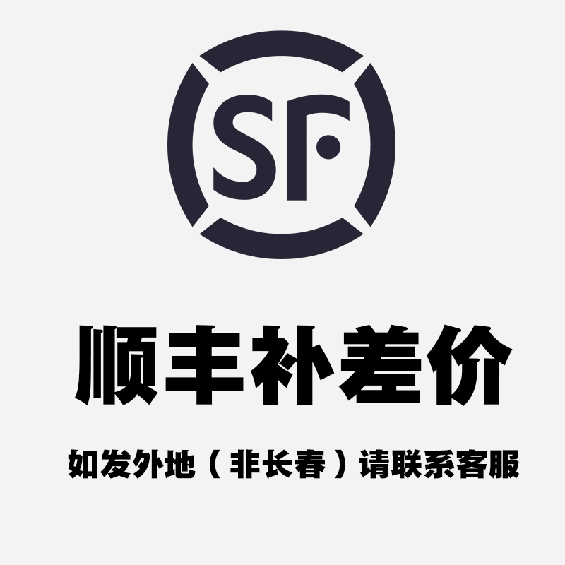 Special link for supplementary postage