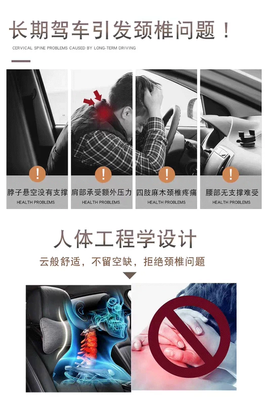Gối tựa đầu ô tô nhung, cặp gối cổ ô tô, gối tựa lưng ô tô, gối cổ xương ô tô, đồ dùng ô tô gối kê cổ ô tô gối tựa đầu xe hơi