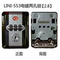 Замок гальванический ЛИНИ-553 на два отверстия [2,8] один