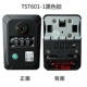 TST601-1 Black Lock One