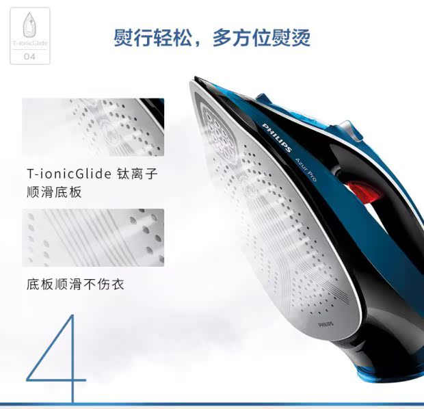 Philips trang web chính thức cửa hàng chính thức hộ gia đình dây nhỏ cầm tay hơi nước sắt điện súp sắt - Điện sắt bàn ủi hơi nước cầm tay panasonic