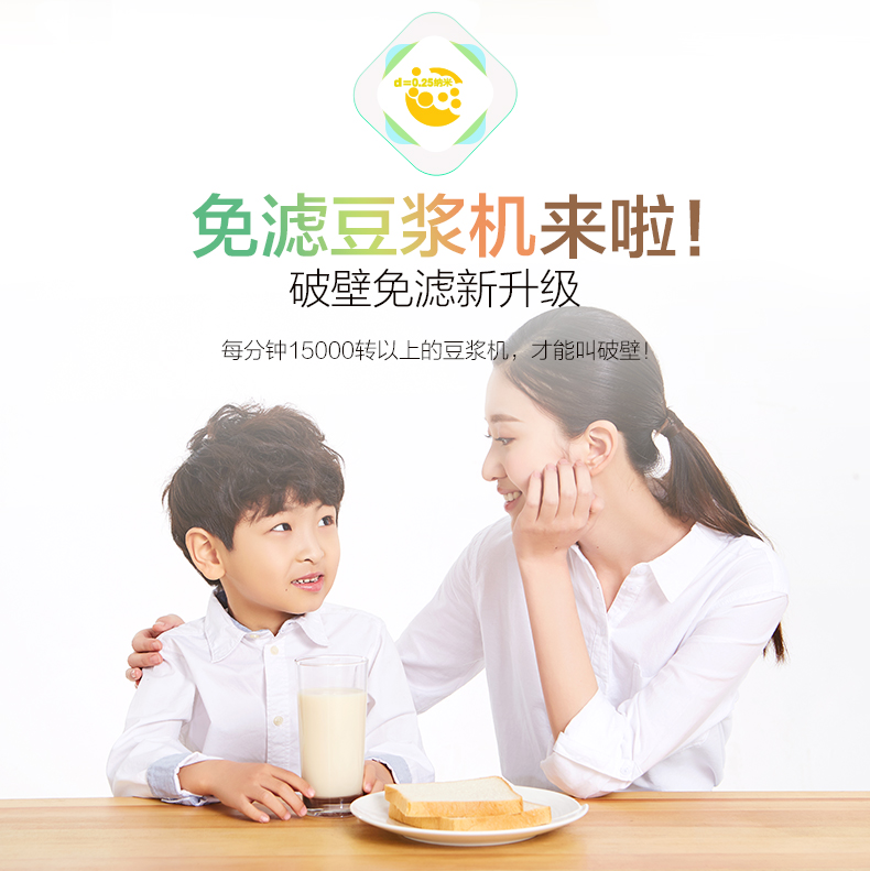 Jiuyang cửa hàng trang web chính thức cửa hàng chính thức đặt nhà tự động đặt tất cả thép miễn phí lọc khô máy làm sữa đậu nành ướt - Sữa đậu nành Maker máy làm sữa hạt ranbem 732g