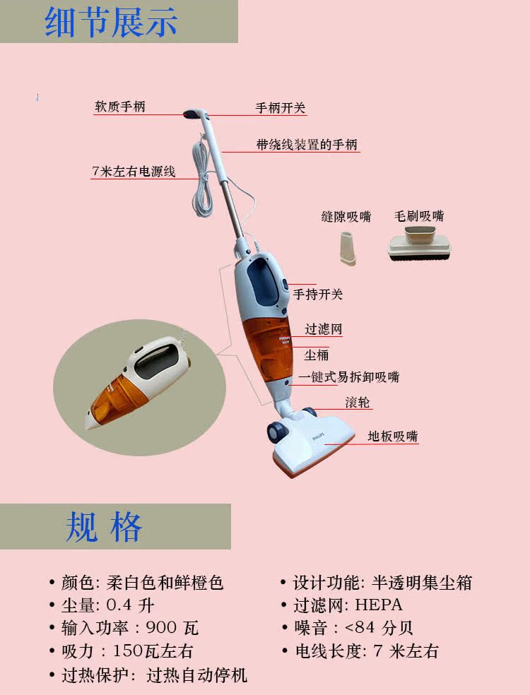 pin robot hút bụi Philips nhà nhỏ sạc di động cầm tay không dây không dây máy tính để bàn sofa giường máy hút bụi mạnh robot hút bụi trả góp