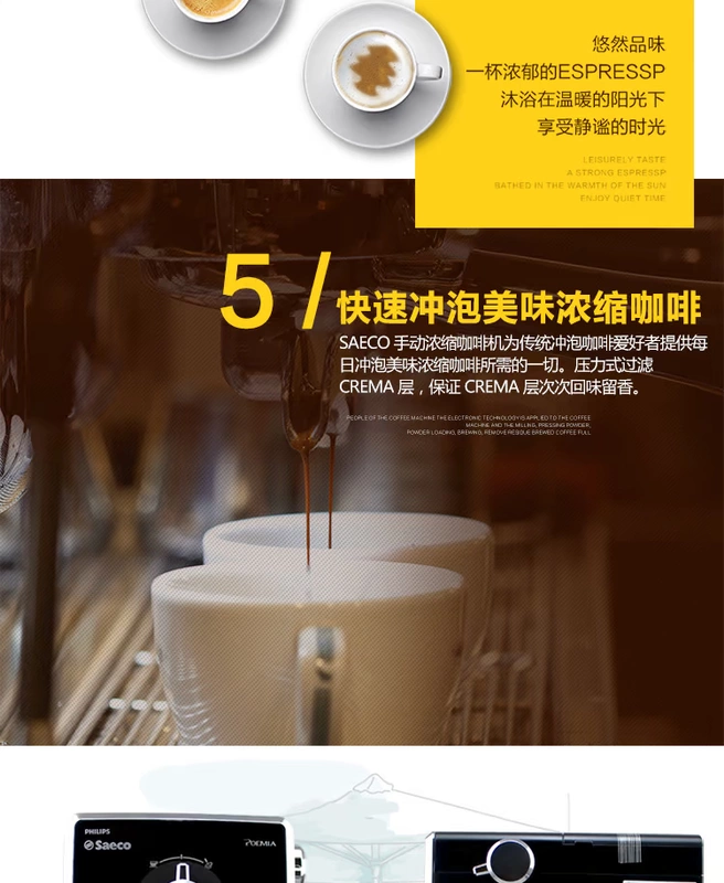 Trang web chính thức của Philips Phillips cửa hàng hàng đầu tại nhà máy pha cà phê nhỏ giọt tự động kiểu Mỹ - Máy pha cà phê
