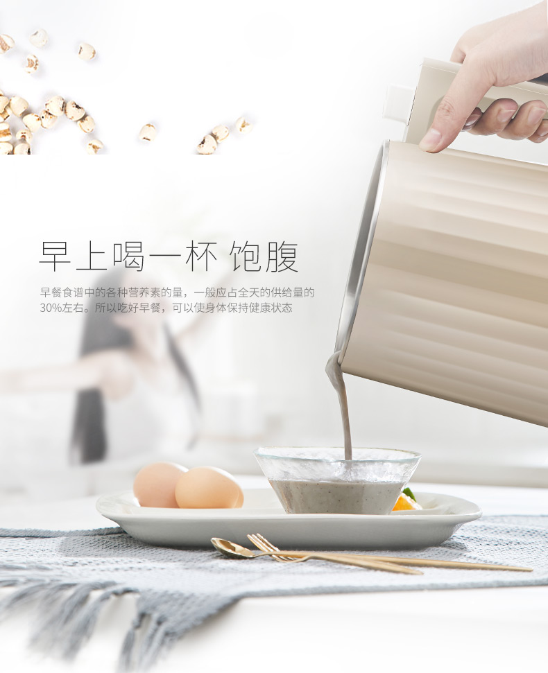 Jiuyang trang web chính thức hàng đầu lưu trữ tất cả các bộ lọc thép không có bộ lọc mà không có hạt vừng đậu máy pha cà phê sữa đậu nành - Sữa đậu nành Maker máy sữa hạt medion