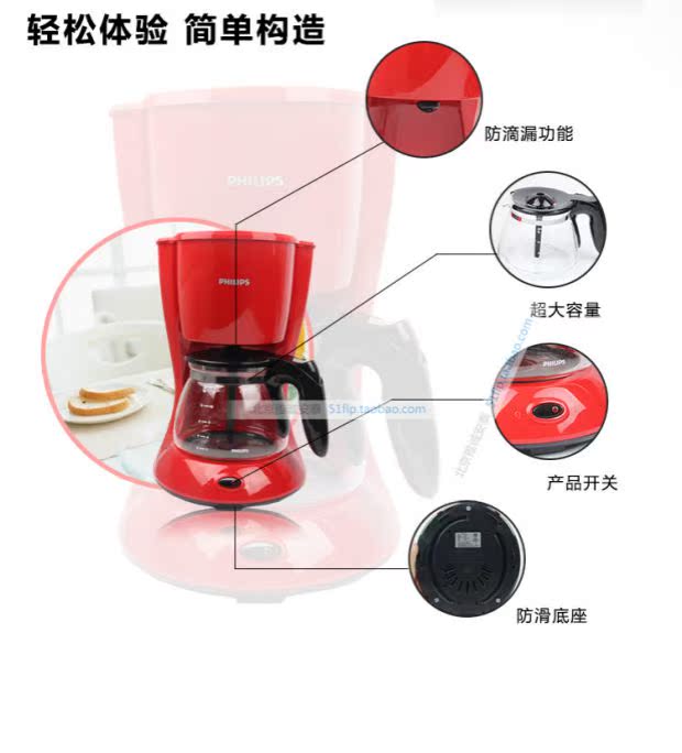 mua máy pha cà phê Trang web chính thức của Philips Phillips cửa hàng hàng đầu tại nhà Máy pha cà phê dọc nhỏ giọt tự động kiểu Mỹ - Máy pha cà phê máy pha cà phê mini