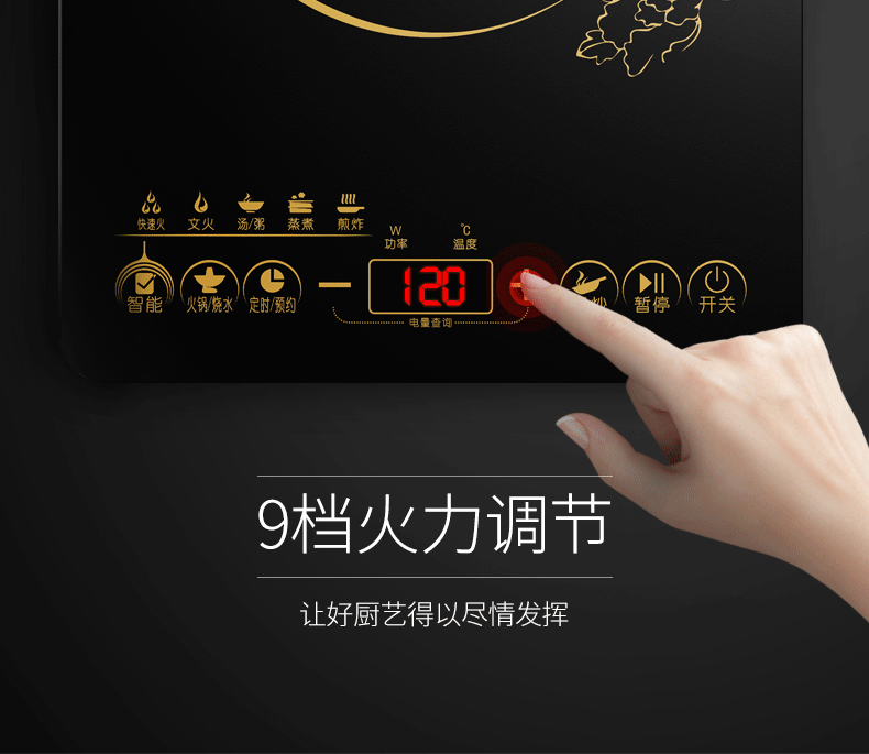 Jiuyang trang web chính thức cửa hàng chính thức không thấm nước hẹn thời gian siêu mỏng cảm ứng bếp điện từ pin bếp món quà nồi súp - Bếp cảm ứng giá bếp từ