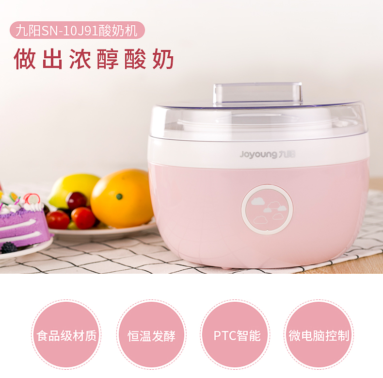 máy làm sữa chua ejy211	 Jiuyang trang web chính thức hàng đầu cửa hàng máy làm sữa chua tự động đa chức năng - Sản xuất sữa chua máy làm sữa chua jm3