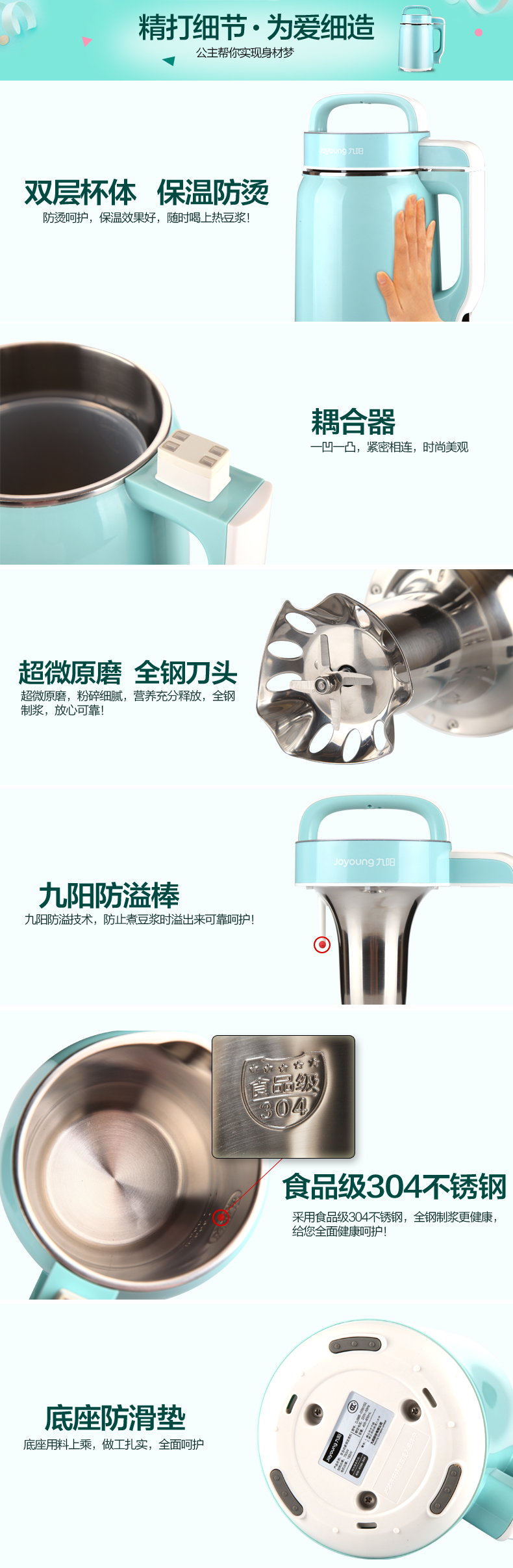 Jiuyang trang web chính thức cửa hàng chính thức tự động tắt tiếng miễn phí từ ngâm đậu máy ép nước ép hạt gạo sữa đậu nành - Sữa đậu nành Maker máy làm sữa hạt unie v1 của nước nào