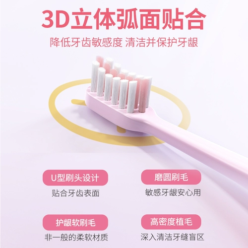 Французская беспроводная зарядка vlvee Электрическая зубная щетка входная карта входной замена головки мягкие волосы уход за волосами Десбатация для взрослых Adaptation VE991