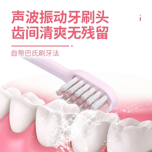 Французская беспроводная зарядка vlvee Электрическая зубная щетка входная карта входной замена головки мягкие волосы уход за волосами Десбатация для взрослых Adaptation VE991