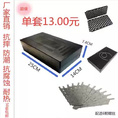 48v12a battery box electric car 48V12AH lithium battery box battery box lithium battery shell 18650 Protection Board