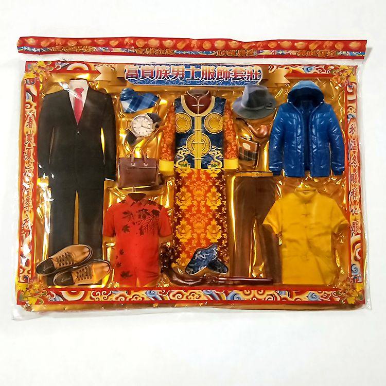 Winter clothes festival sacrificial supplies paper money men's four seasons clothes blister burning paper gold foil paper foil paper foil paper yellow table paper