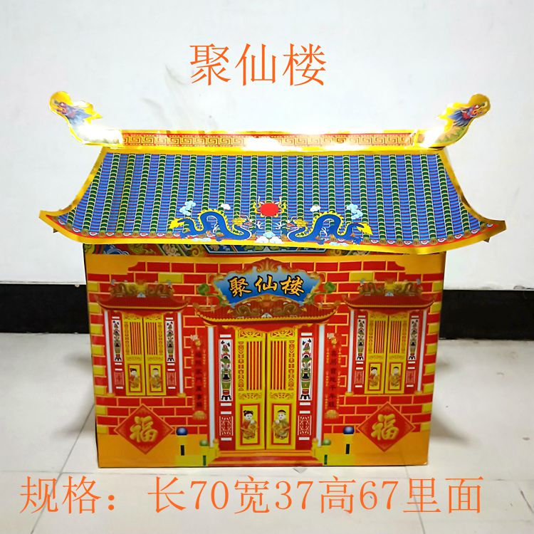 Large Number Building Paper Villa Small House Supplies