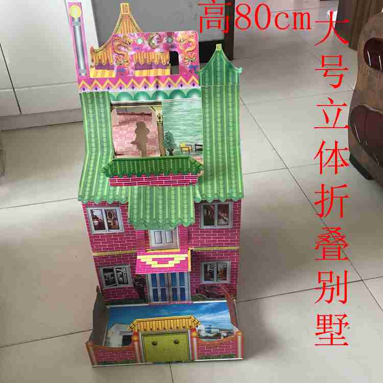 Sacrificial villa paper money burning paper paper house semi-finished furniture TV