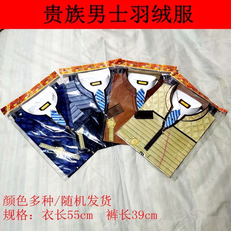 New version Fashion men's down clothes Burnt Paper Supplies Paper Money Traditional Old-fashioned Paper Clothes