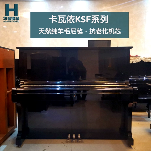 Каваи второй пианино Япония Импортировал KS1F/KS2F/KS3F/KS5F80S