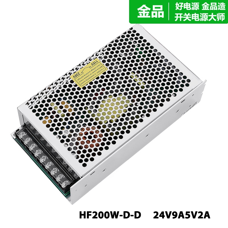 Dc Switching Power Supply Hf200W-D-D (24V9A5V2A) Elevator Power Supply