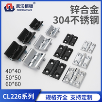 CL236-1-2-3 hinge with stud CL218 box door hinge 40*40 50*50 60*60 CL226