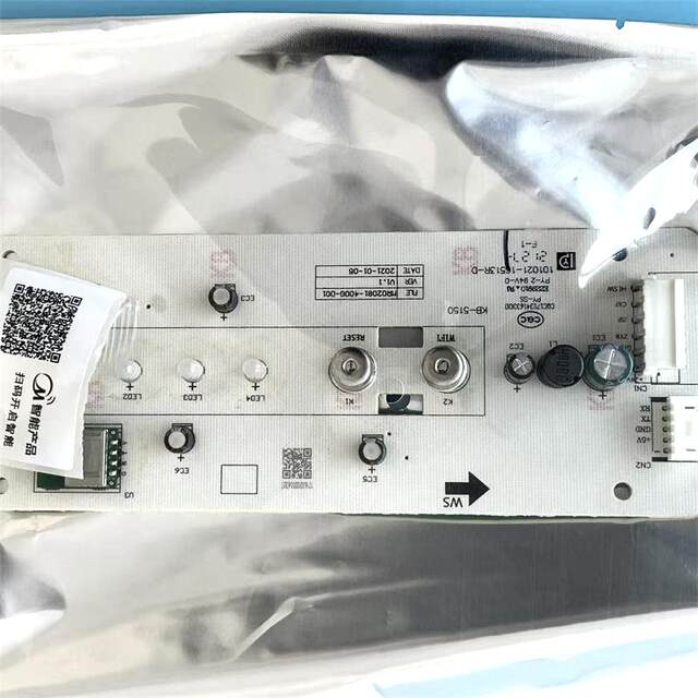 Midea water purifier Pea 400G motherboard WIFI version (7471) 5186 was replaced by 7471 tail number 6327