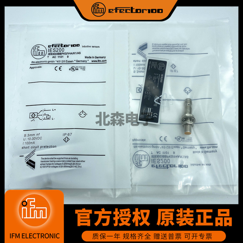 IFM IFM Inductor Approach Switch IES200 DC 3 - line PNP frequent plug - in sensor