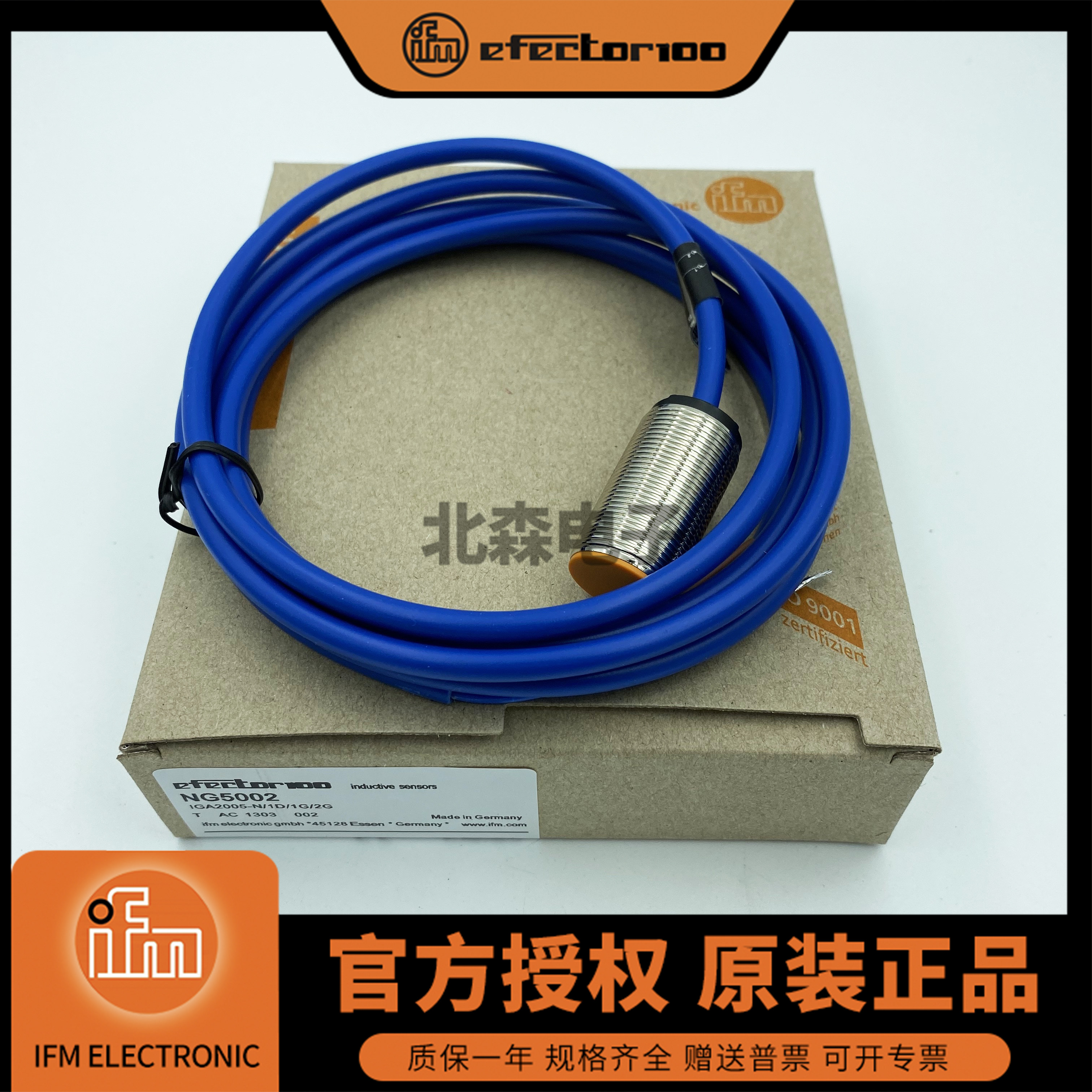IFM EFF door explosion proof close to switch NG5002 two line normally closed NAMUR Namuan 8V sensor
