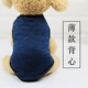 Pet Sweater Dog Quần áo Net mùa xuân đỏ và mùa thu gấu Teddy mỏng Xi Ke Kefa Luật Bomei Cat Puppy Trang phục - Quần áo & phụ kiện thú cưng