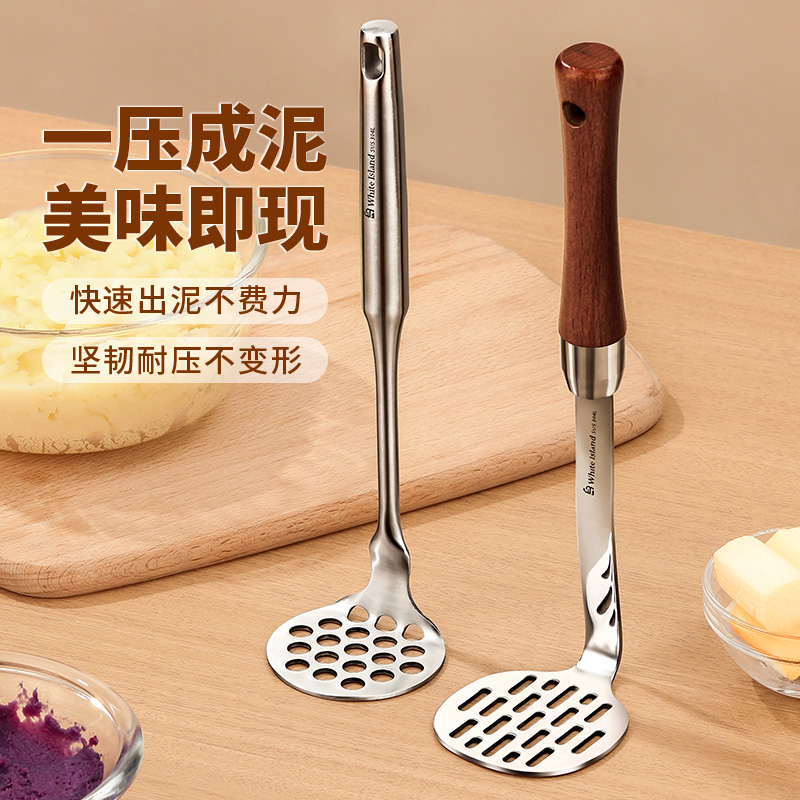 316ステンレス鋼のマッシュポテトプレス304プレスマッシュ卵食品マッシュヤム粉砕ツールスプーン