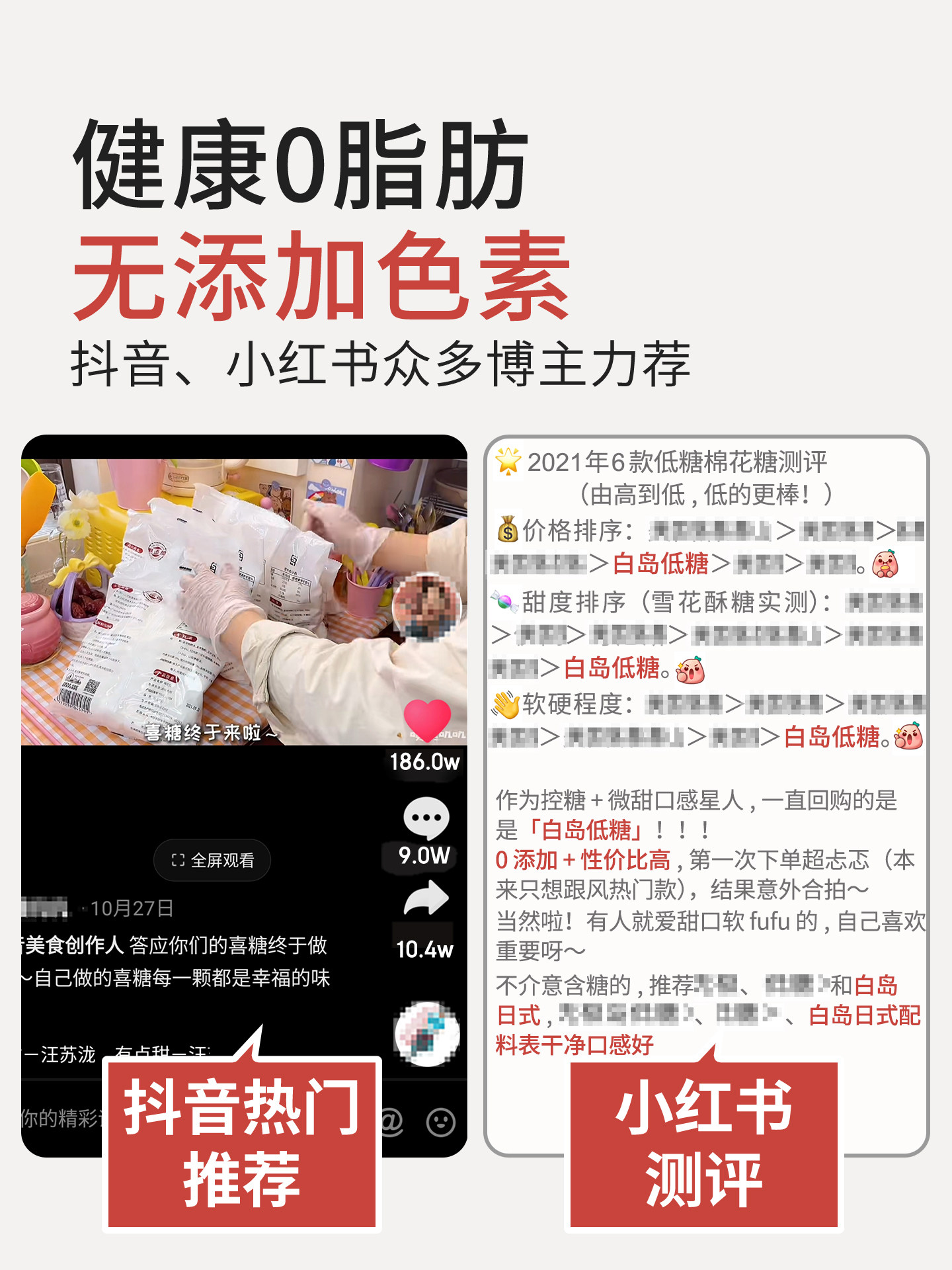 White Island Marshmallow Baking Japanese Snowflake Pastry Special Ingredient Set Low Sugar DIY Nougat Sugar-Free White g