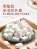 White Island Marshmallow Baking Japanese Snowflake Pastry Special Ingredient Set Low Sugar DIY Nougat Sugar-Free White g