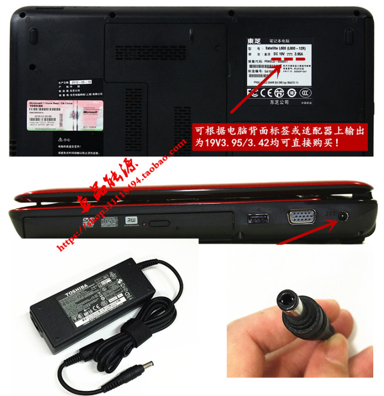 Original loaded Toshiba L600 PA-1750-09 computer charger 19V3 95A laptop power supply connector