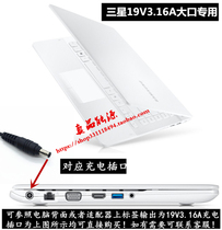 Original fit Samsung Q230 330308 45 PA-1600-66 laptop charging wire power adapter