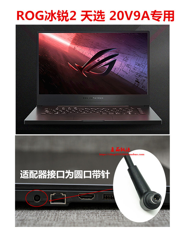 ASUS ADP-180TB H Charger Tianxuan PLUS FA706 FA506LU Notebook Power Adapter