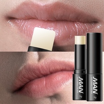 Mens special lip oil lip balm hydrating moisturizing colorless anti-chapped lips dry cracking bleeding and peeling