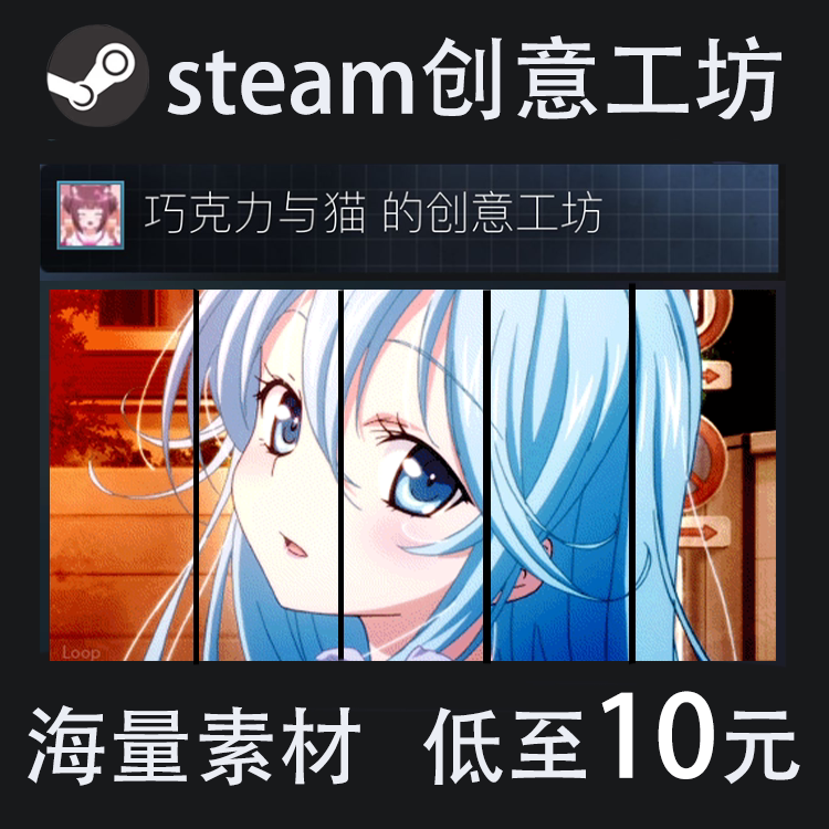 steam创意工坊展柜个人资料美化背景动态艺术作品长展柜主页制作怎么玩?_steam游戏_淘宝游戏网