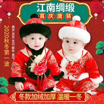 Newborns New Year Tang clothing Baby velvet year-old grab Week dress Men and Women Baby ancient clothing Cotton coat New Years Autumn and Winter