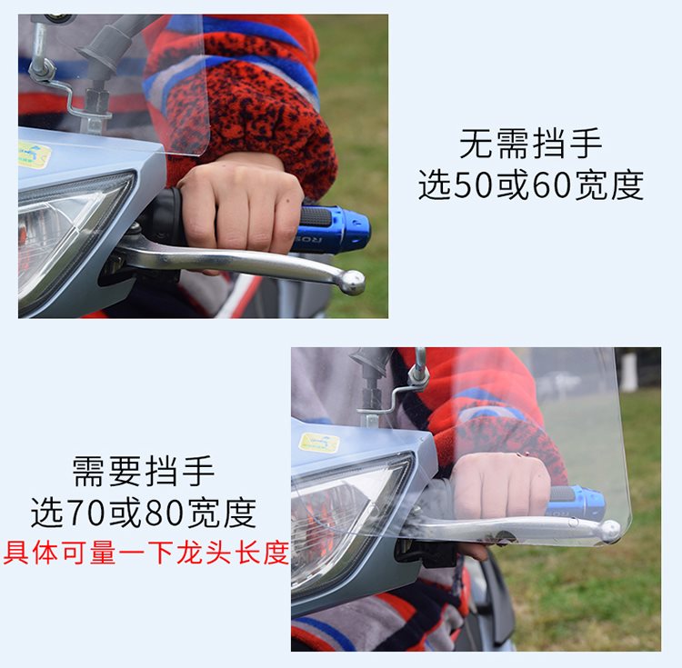 Kính chắn gió trước xe máy pin kính chắn gió xe ba bánh trong suốt điện PC phổ kính chắn gió kính chắn gió xe máy pcx