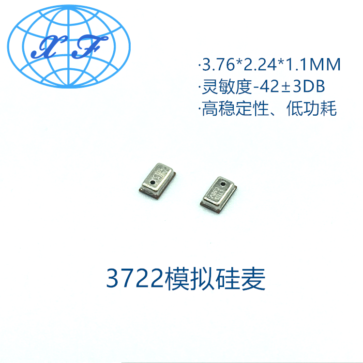 3722 Silicon microphone 3722 Silicon microphone MEMS analog signal microphone Mobile phone Bluetooth headset Silicon microphone