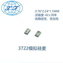 3722 Silicon wheat 3722 Silicon mics analog signal microphone mobile phone Bluetooth headset silicon microphone