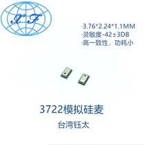 Taiwan Yulitai ZTS6015 3722 analog signal MEMS silicon microphone Bluetooth headset smart box Silicon mi