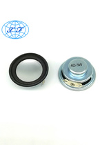 Supply 40mm 4 Euro 3W multimedia mini speaker speaker (speaker)