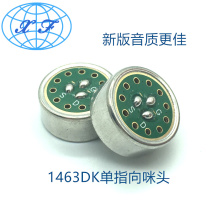 1463 single pointing microphone upgrade sound quality Anti noise microphone kgebao anchor microphone electret body microphone