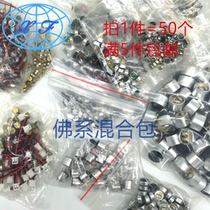 Miheader 4015 6022 6027 6050 9745 9767 9767 DIY Pack 1 piece 50 5 pieces