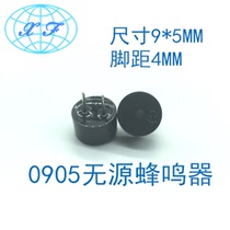 Buzzer 9 * 5 9 * 5 5 9 * 4 2 9055 9042 Passive integrated buzzer aircraft buzzer