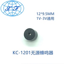 KC-1206 KC-1201 Passive buzzer 12*9 5 16 Ohms 42 Ohms passive integrated electromagnetic buzzer