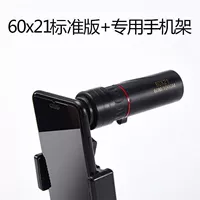 60*21 Стандартная очистка+клипа мобильного телефона