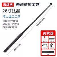 26 -Inch [черное]