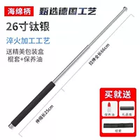 26 -inch [silver] губка [экстракт жесткие] палочки